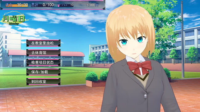 图片[4]-好涩MAX的大小姐 云翻汉化版 互动SLG游戏 1.2G-次元小屋