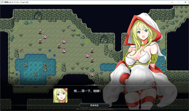 图片[2]-群青(のオルファネージ) 云翻汉化版 战棋策略游戏 1.1G-次元小屋