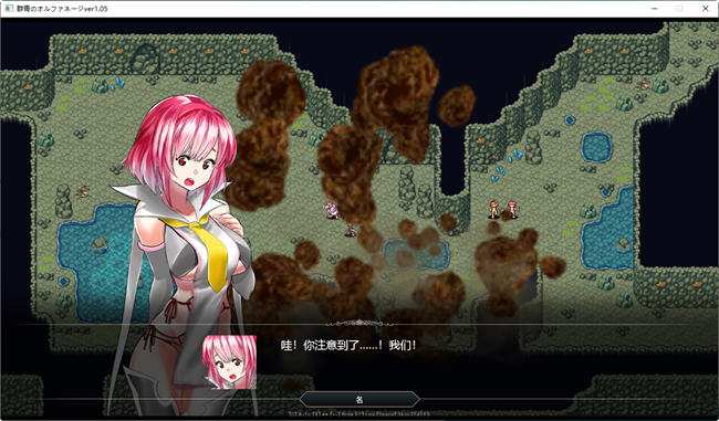 图片[4]-群青(のオルファネージ) 云翻汉化版 战棋策略游戏 1.1G-次元小屋