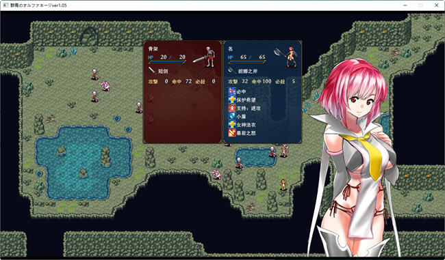 图片[5]-群青(のオルファネージ) 云翻汉化版 战棋策略游戏 1.1G-次元小屋