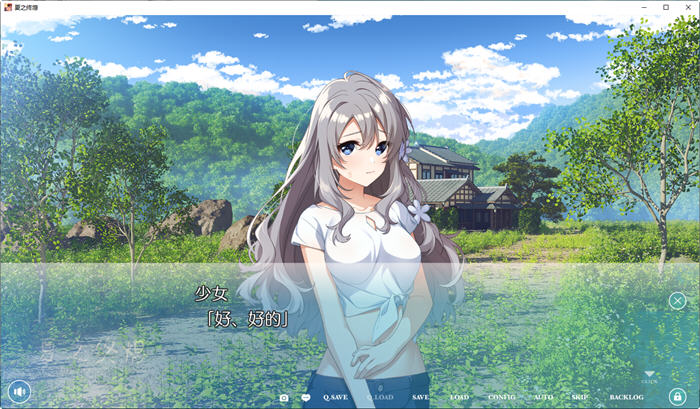 图片[3]-夏之终熄(なつのおわり) 个人汉化版 ADV游戏+全CG存档+全CV 1G-次元小屋