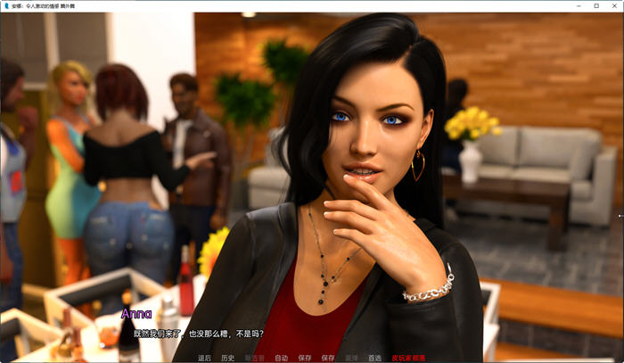 图片[5]-安娜:令人激动的情感 外传 ver0.971 汉化版 PC+安卓 SLG游戏 600M-次元小屋