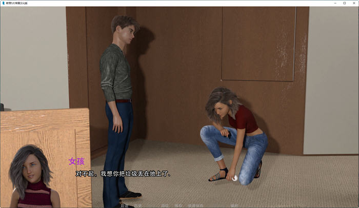 图片[4]-欺辱 1-5章 汉化版 PC+安卓 SLG游戏&补发 2.2G-次元小屋