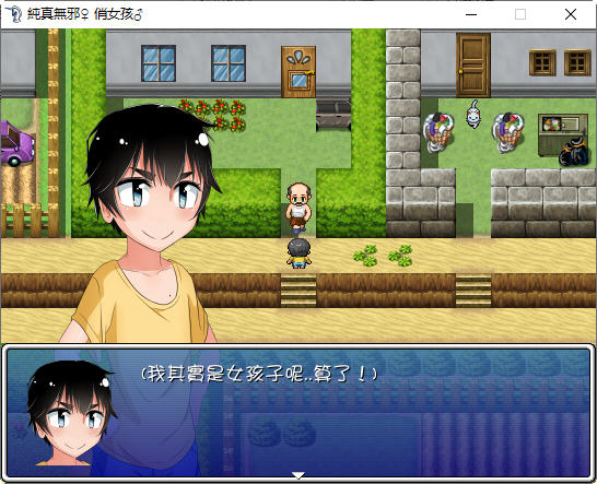 图片[5]-乡村生活 前篇+续篇 精翻汉化完整版 RPG游戏 500M-次元小屋