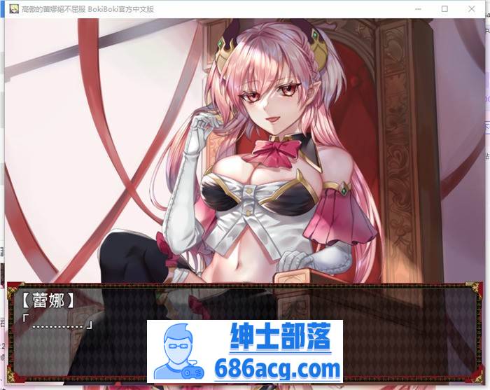 【RPG/中文/动态】高傲的蕾娜绝不屈服 官方中文步兵版+全回想【新作/PC+安卓/500M】插图5 1 (5)