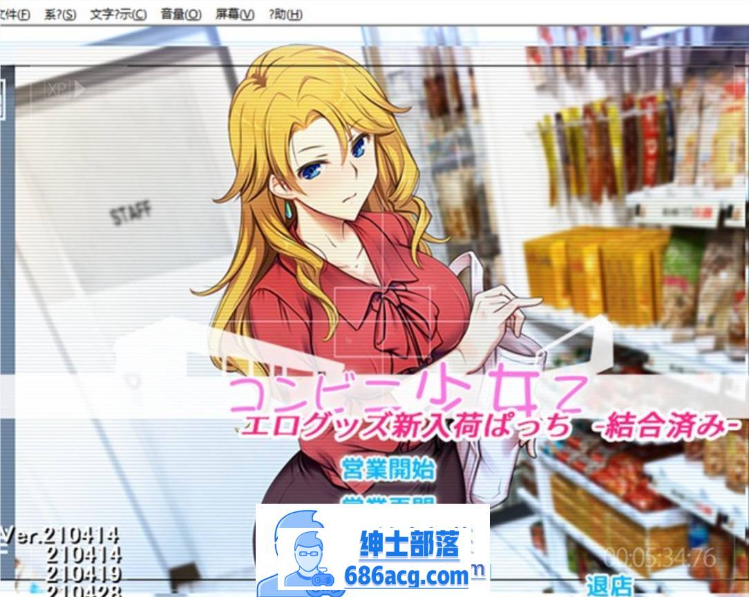 【经营SLG/汉化】便利店少女Z：万引无双 全DLC整合 AI精翻汉化版+存档【更新/CV/4.5G】-次元小屋