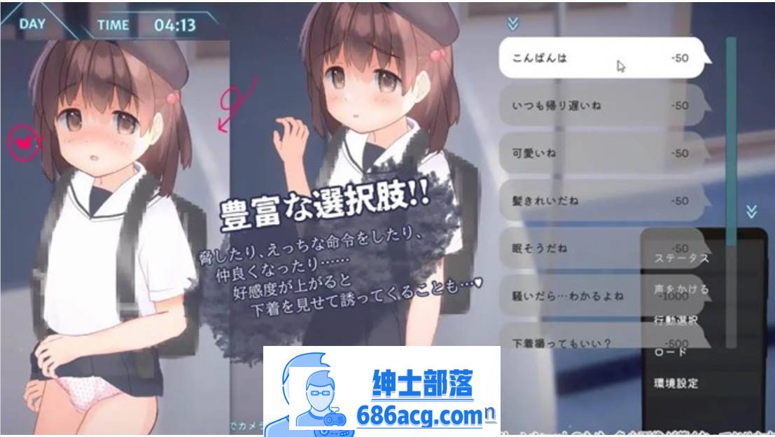 图片[5]-【触摸互动SLG/汉化/全动态】恶作剧电车：痴汉电车 V0.901 云汉化步兵版【更新/CV/400M】-次元小屋