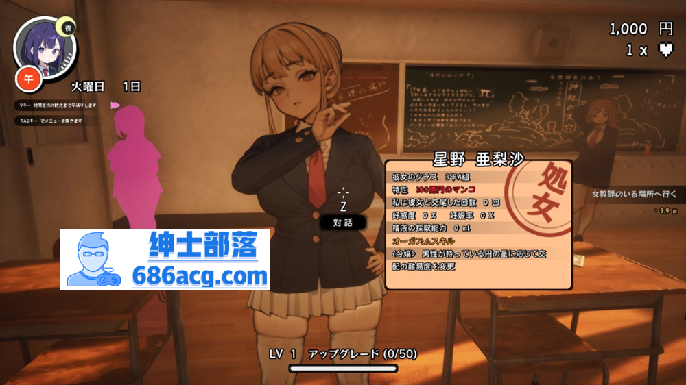 图片[6]-【3D大型RPG自由开放世界全动态】☆援助怀孕学园☆V2.2精翻汉化版+存档【大更新CV3.5G】-次元小屋