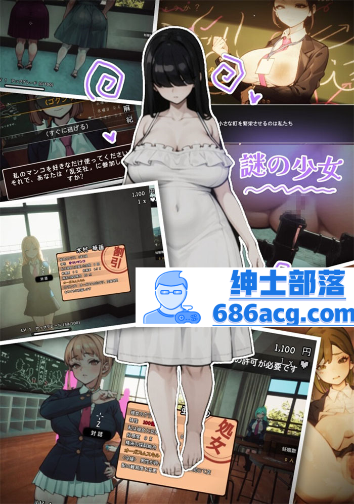 图片[4]-【3D大型RPG自由开放世界全动态】☆援助怀孕学园☆V2.2精翻汉化版+存档【大更新CV3.5G】-次元小屋