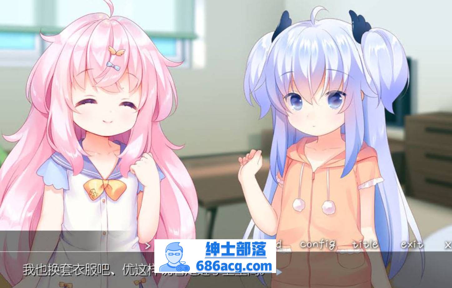 图片[3]-【ADV汉化全程CV】双子洛丽塔后宫 冷狐汉化版【PC+安卓800M萝莉控】-次元小屋