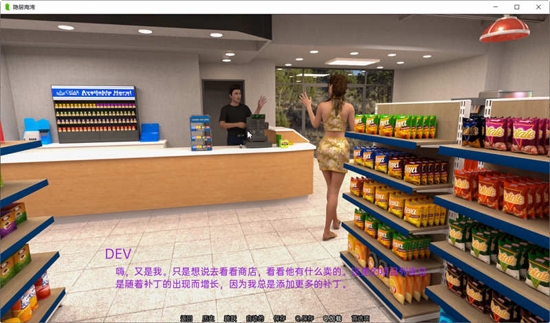 图片[5]-隐居海湾(Reclusive Bay) ver0.1 汉化版 PC+安卓 动态沙盒SLG游戏 2G-次元小屋