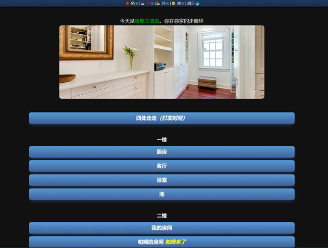 图片[3]-灵丹妙药(Elixir of Life) ver0.8 浏览器汉化版 HTML游戏 1G-次元小屋