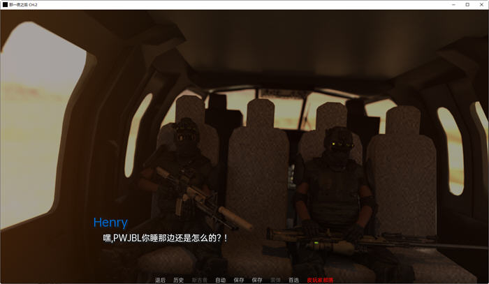 图片[2]-那一夜之后(After That Night) CH.2 汉化版 PC+安卓 SLG游戏 2.1G-次元小屋