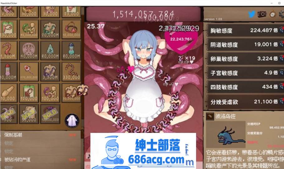 图片[4]-【互动SLG/中文/全动态】苗床点点乐 Ver1.03 DL官方中文正式版【更新/700M】-次元小屋