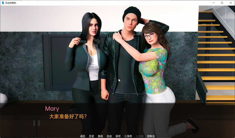 图片[3]-无法控制(Uncontrollable) ver0.12 汉化版 PC+安卓 SLG游戏 1.5G-次元小屋