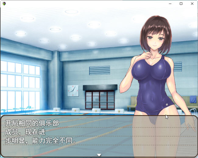 图片[2]-与大人们的暑假体验 云翻汉化版 RPG游戏+CG包 1.5G-次元小屋