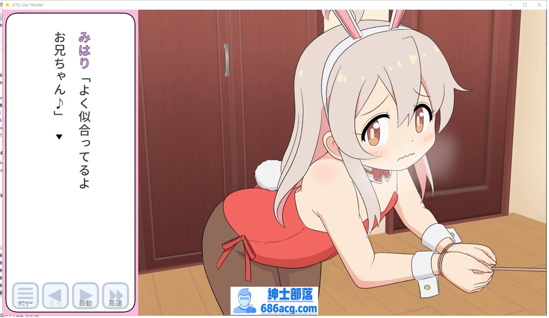 【同人/互动SLG/铜矿】别当欧尼酱了同人游戏[+PC]-次元小屋