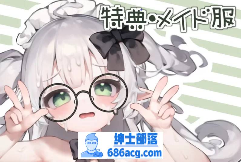 【SLG/日语/动态】小妖精飞机杯【安卓/120M/有CV】-次元小屋