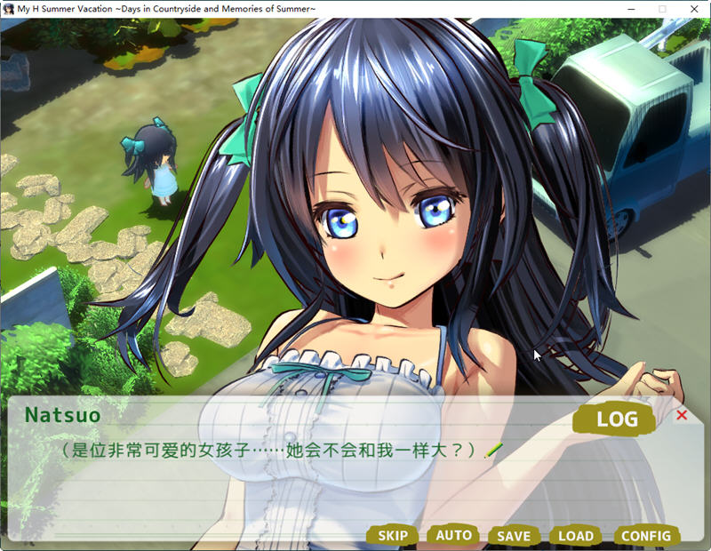 图片[4]-我的暑假:乡下的假日回忆 官方中文最终版 日系SLG游戏+存档+攻略 2.2G-次元小屋