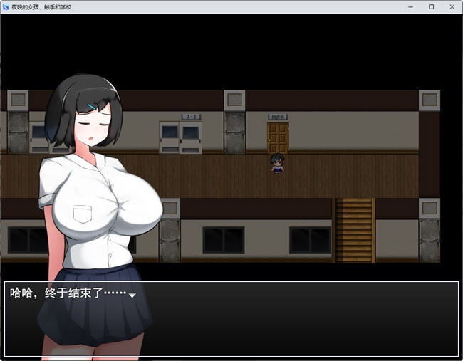 图片[2]-被粗手袭击的少女 ver1.02 云翻汉化版 RPG游戏+全回想存档 1G-次元小屋