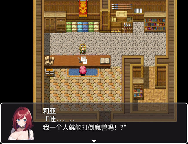 图片[4]-妻子莉亚的还债生涯 汉化版 PC+安卓 RPG游戏 1.1G-次元小屋