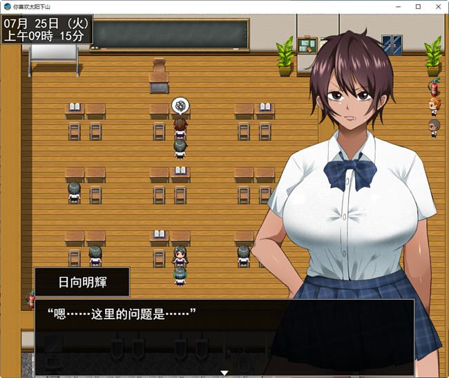 图片[4]-耀眼的她正在沉沦 云翻汉化版 RPG游戏+全回想存档 1.9G-次元小屋