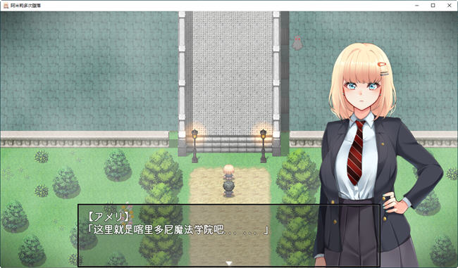 图片[2]-阿米莉多次沉沦 先行汉化版 PC+安卓 RPG游戏 2.2G-次元小屋