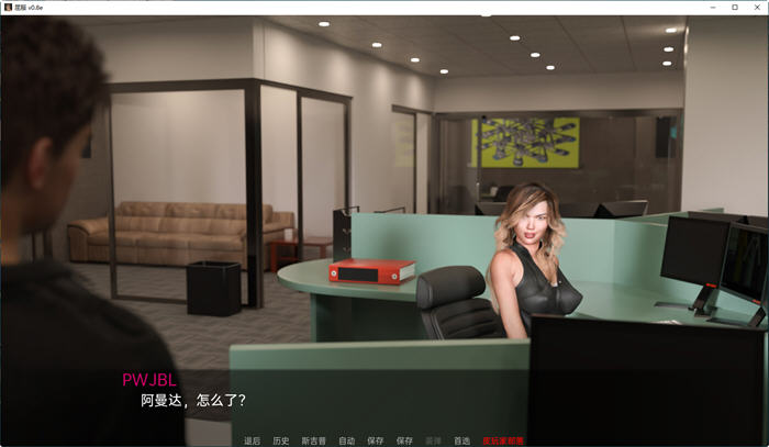 图片[2]-屈服(Curvy Moments) ver0.8e 汉化版 PC+安卓 动态SLG游戏 2.6G-次元小屋