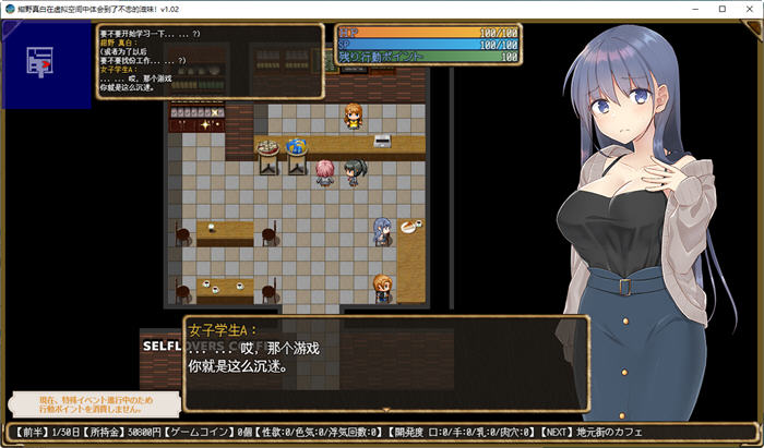 图片[4]-紺野真白体会到了不忠的滋味 ver1.02 汉化版 PC+安卓 RPG游戏 1.6G-次元小屋