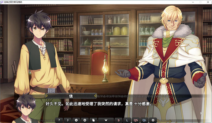 图片[2]-创神之阿尔斯马格纳 官方中文步兵版 SLG+ADV游戏+全CG存档+CV-次元小屋