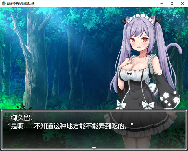 图片[4]-被夺走的青梅竹马 云翻汉化版 日系RPG游戏&NTR 1.1G-次元小屋