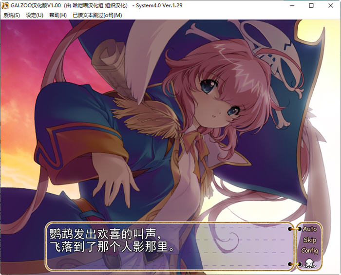 图片[3]-GALZOO(アイランド) 精翻汉化版 策略RPG+ADV游戏+存档 3.7G-次元小屋