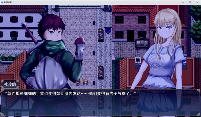 图片[4]-耻褥的除魔师 云翻汉化版 RPG游戏+全CG包+全CV 2G-次元小屋