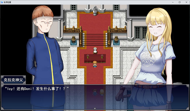 图片[5]-耻褥的除魔师 云翻汉化版 RPG游戏+全CG包+全CV 2G-次元小屋