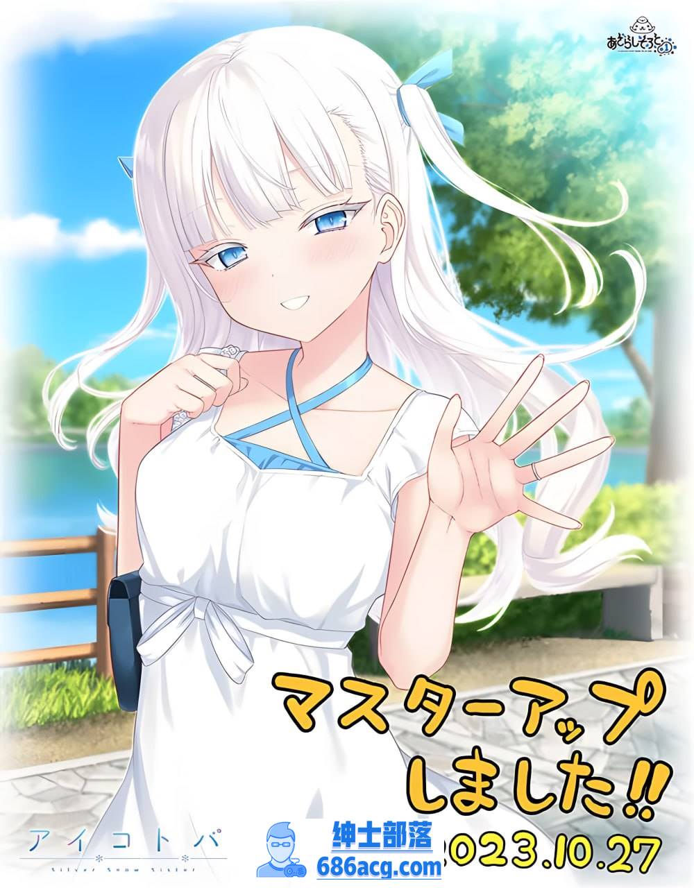 【纯爱ADVGPT3.5汉化】爱语 -银雪妹妹-【新增安卓模拟器适配版新作2.05G萝莉CV全CG存档 】 PC-次元小屋