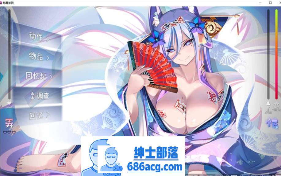 图片[2]-【大型SLG/汉化/全动态】魅魔学院 V1.40+DLC V1.13 AI精翻汉化版+全回想【新汉化/4G】-次元小屋