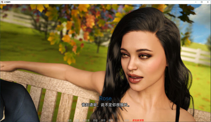 图片[4]-红色露西(Red Lucy) ver0.7 汉化版 PC+安卓 SLG游戏&新作 1.6G-次元小屋