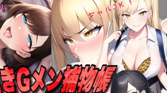 对女盗贼进行正义审判 云翻汉化版 ADV游戏 750M-次元小屋