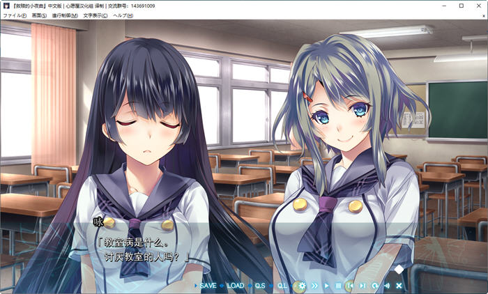 图片[3]-赎罪的小夜曲 精翻汉化完整版 ADV游戏+全CG存档 3.5G-次元小屋