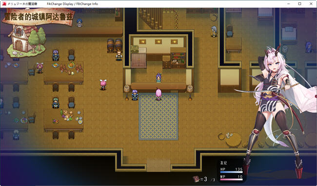 图片[5]-梅林西纳的魔银书 云翻汉化版 超高自由度RPG游戏 1.4G-次元小屋