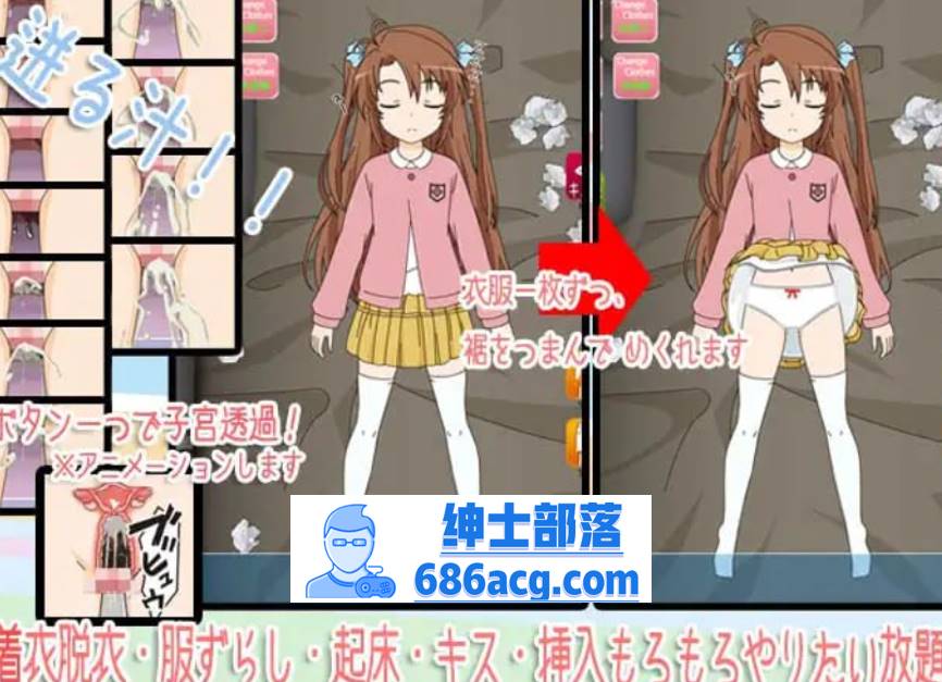 【触摸互动SLG/生肉】诱骗萝莉   （萝莉） PC-次元小屋