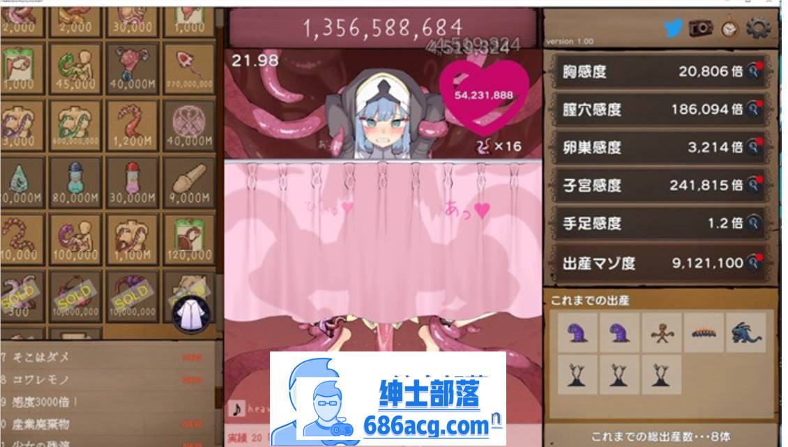 图片[3]-【互动SLG/汉化/全动态】苗床模拟器   精翻汉化版+通关存档【更新/350M】-次元小屋