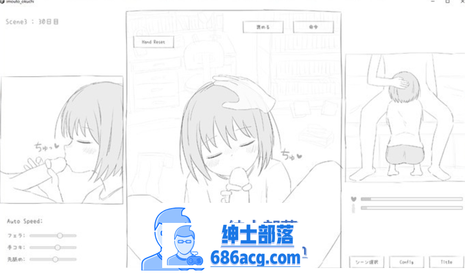 图片[2]-【互动SLG/动态】让妹妹用嘴帮你解决 DL正式完整版【新作/240M】-次元小屋