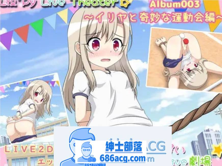 图片[2]-【互动SLG/全动态】Live劇場~打工篇+闲暇篇+游乐篇+运动篇 四部整合+全动画【更新/PC+安卓/1.5G】-次元小屋