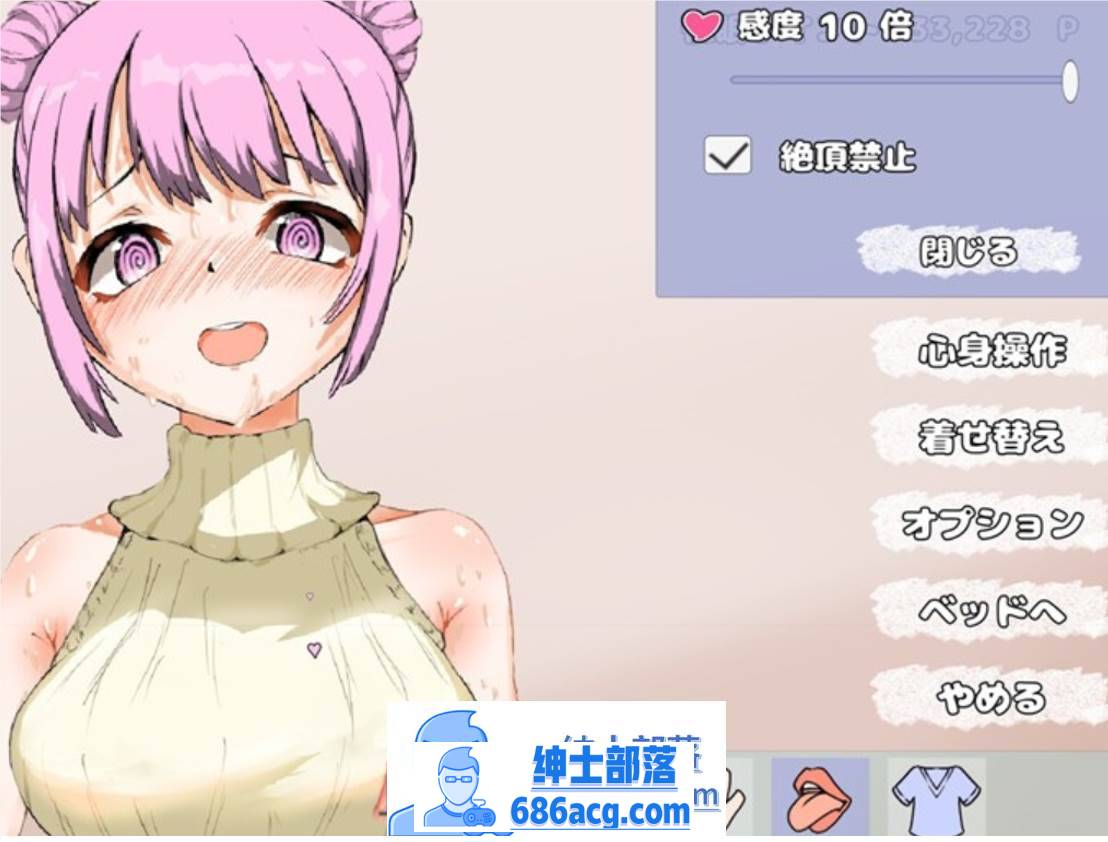 图片[4]-【触摸互动SLG/全动态】青梅竹马与催眠软件 DL正式版【新作/300M】-次元小屋