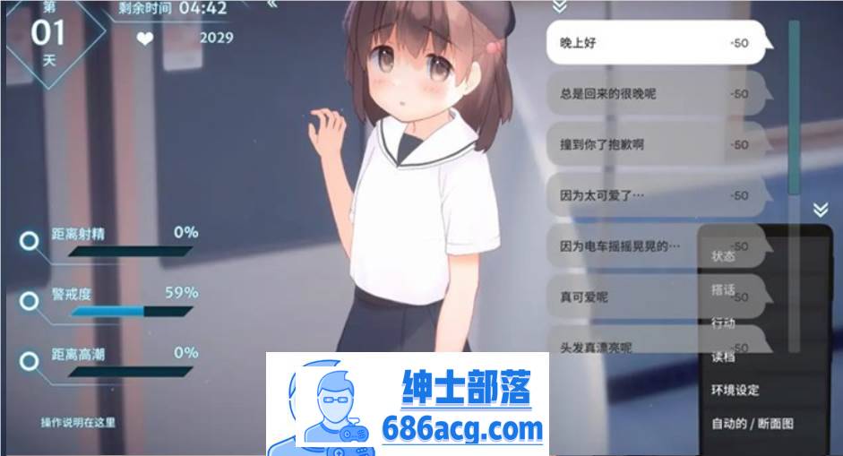 图片[2]-【触摸互动SLG/中文/全动态】恶作剧电车：痴汉电车 官方中文版【新作/CV/200M】-次元小屋