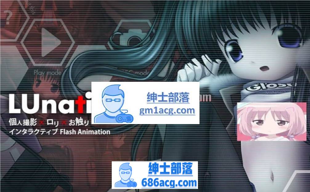 图片[2]-【触摸互动SLG/全动态/无文本】 躲在阴暗深处的哥哥 安卓直装【炼铜/优质Cu】-次元小屋