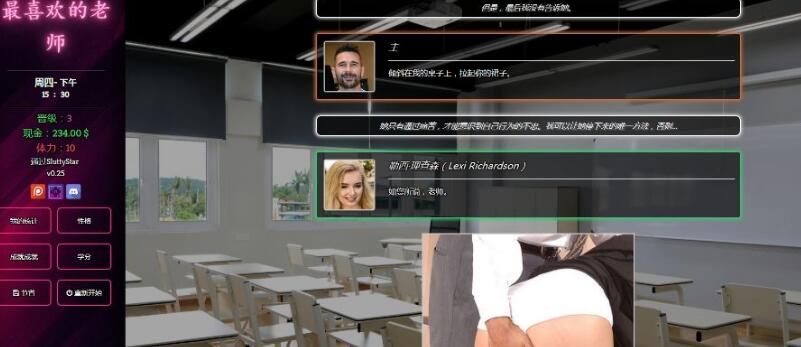 图片[4]-最喜欢的老师(Favorite Teacher) ver1.04 浏览器作弊版 HTML游戏 3.2G-次元小屋