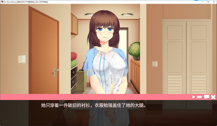 图片[2]-她的新回忆:无尽模拟器 ver1.0.998 官方中文作弊版+DLC 养成类游戏 1G-次元小屋