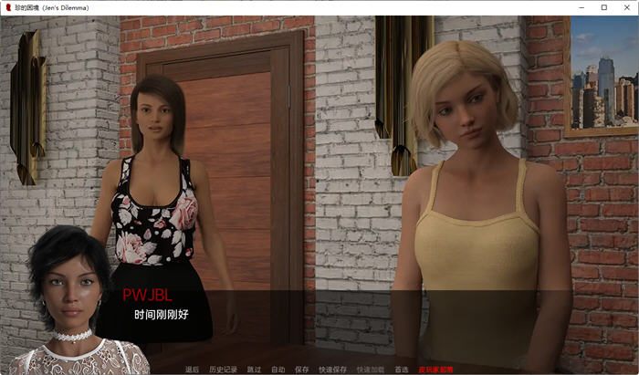 图片[4]-珍的困境(Jen‘s Dilemma) ver20 汉化版 PC+安卓 沙盒SLG游戏 3.9G-次元小屋